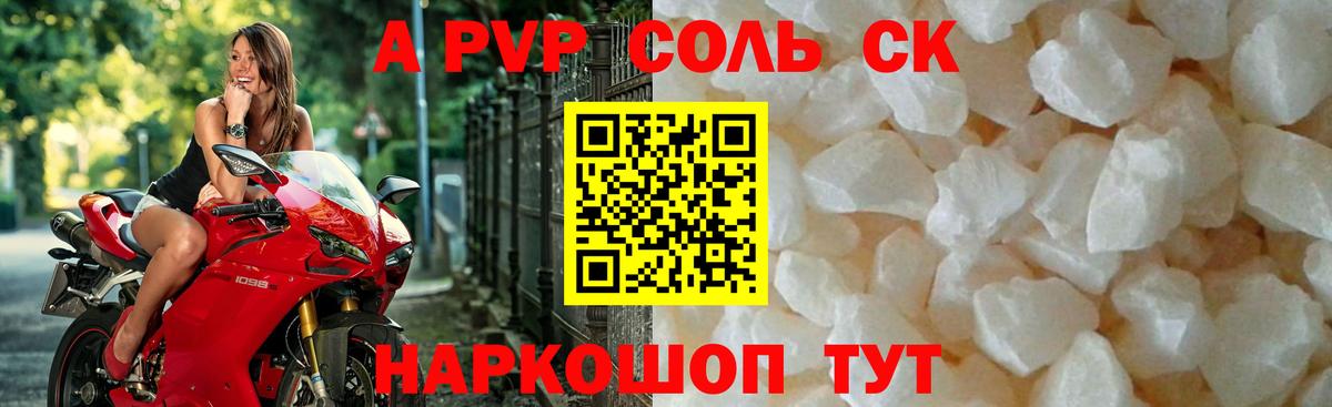 Меф кристаллы  Сафоново  МЕТАДОН  Вход с VPN  ГАШИШ  Вейп ТГК  Cocaine  Купить наркотик  Бошки Шишки 