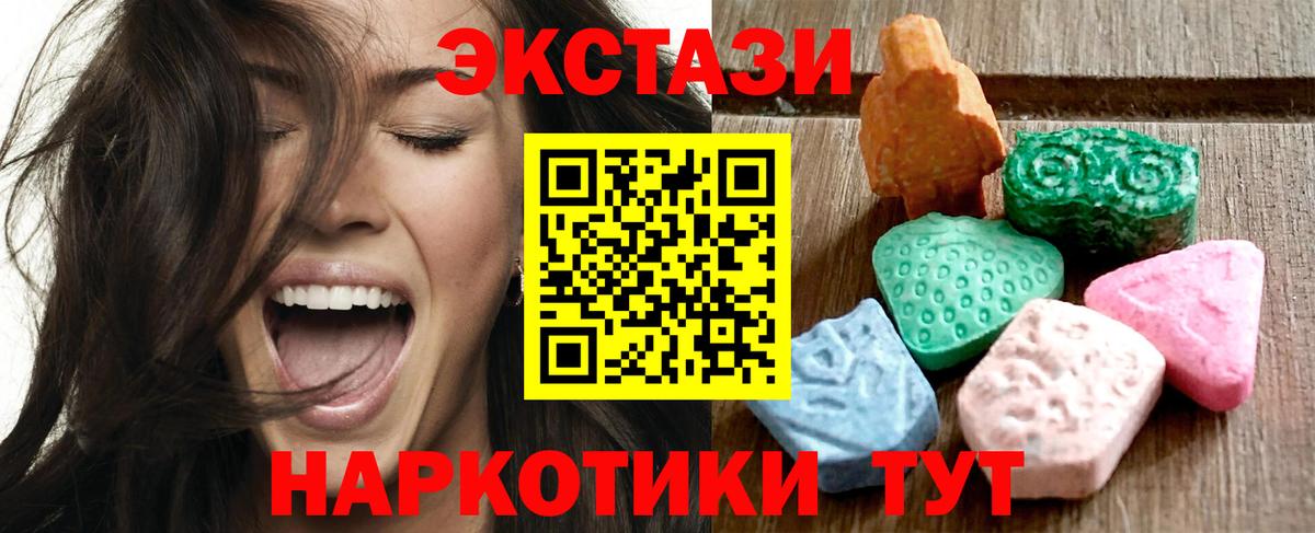 Сафоново  Экстази Punisher    сайт  Вход с VPN  Экстази 