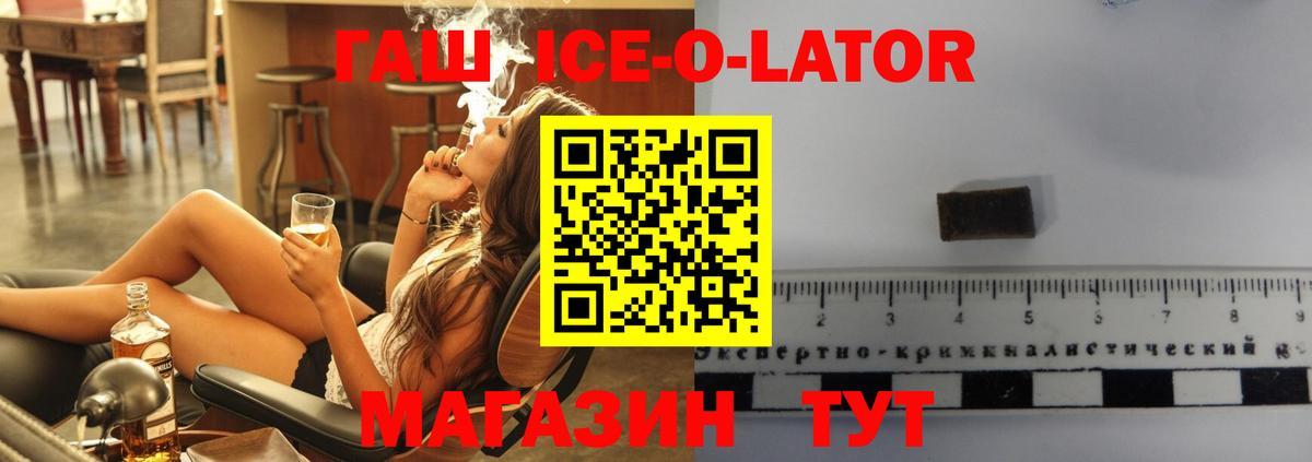 Сафоново  Гашиш гарик  Вход с VPN 