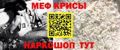 мет Северобайкальск