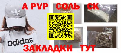 герыч Рузаевка