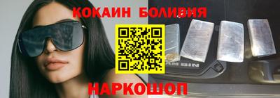 дистиллят марихуана Рыбинск