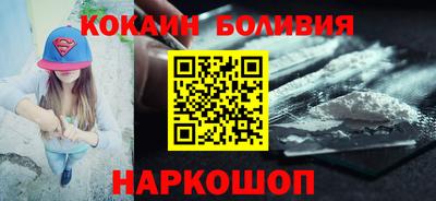 кокаин Севастополь