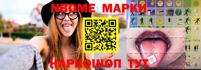 мет Северобайкальск