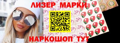 кокаин Севастополь
