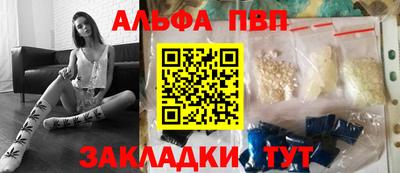 дистиллят марихуана Рыбинск