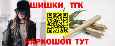 кокаин Севастополь