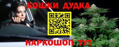 дистиллят марихуана Рыбинск