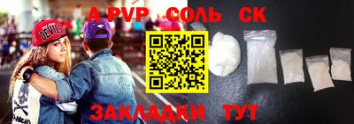 мет Северобайкальск