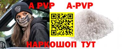 кокаин Севастополь