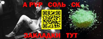 мет Северобайкальск