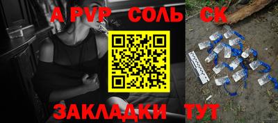кокаин Севастополь