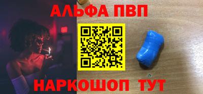 мет Северобайкальск