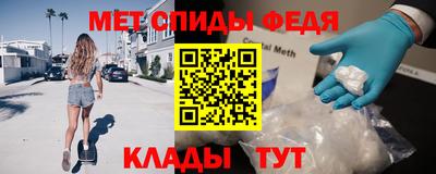 кокаин Севастополь