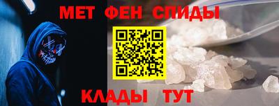 мет Северобайкальск