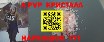 дистиллят марихуана Рыбинск