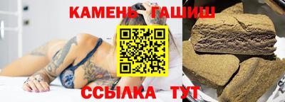 мет Северобайкальск