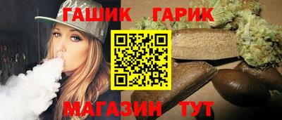герыч Рузаевка