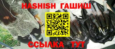 герыч Рузаевка
