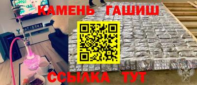 мет Северобайкальск