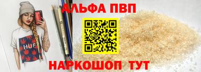 кокаин Севастополь