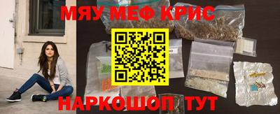 мет Северобайкальск