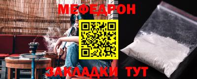 герыч Рузаевка