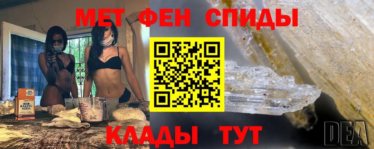 Меф Сафоново