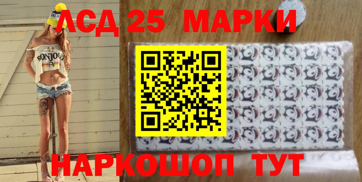 Марки NBOMe 1500мкг  Вход с VPN  Сафоново 