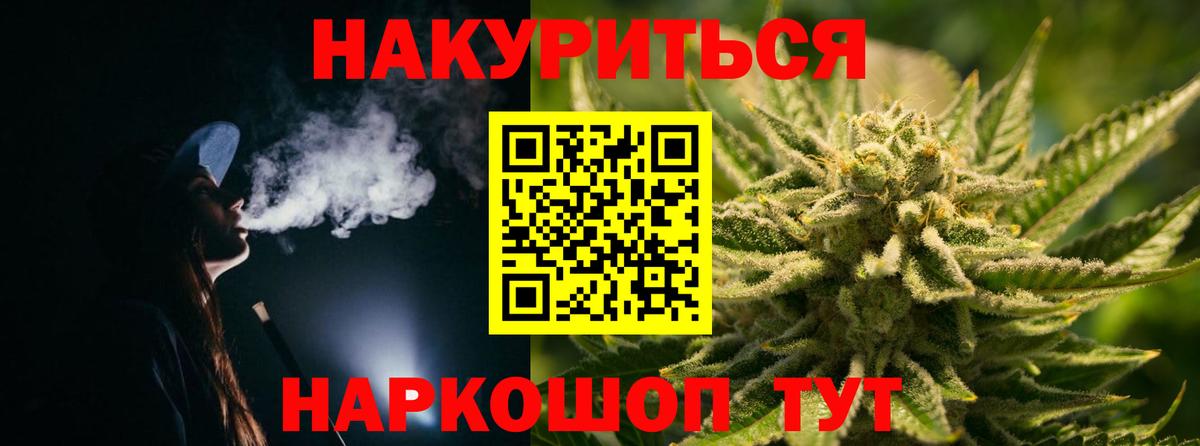 Каннабис марихуана Сафоново