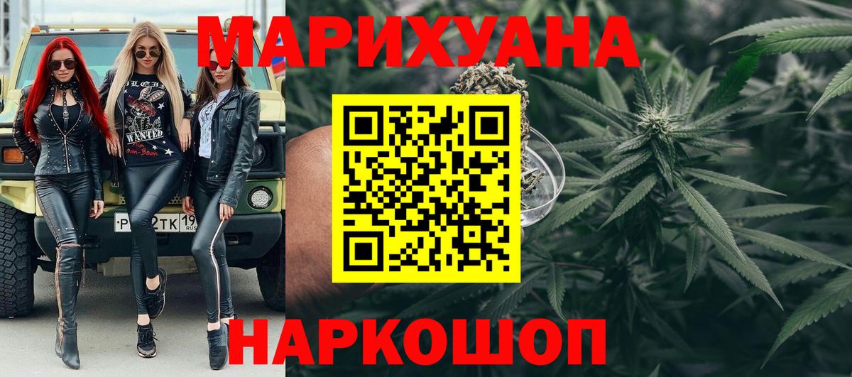 Канабис OG Kush  Бошки Шишки OG Kush  Сафоново  Каннабис конопля  Вход с VPN  Бошки Шишки VHQ 